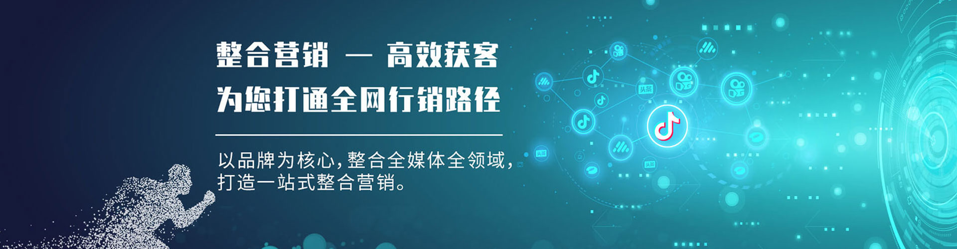 凉州信息流优化师